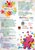 [thumbnail of poster pameran]